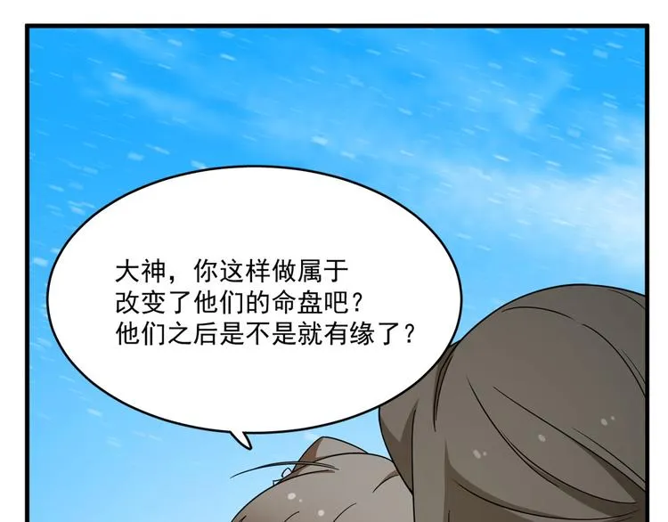 第203话 第43页