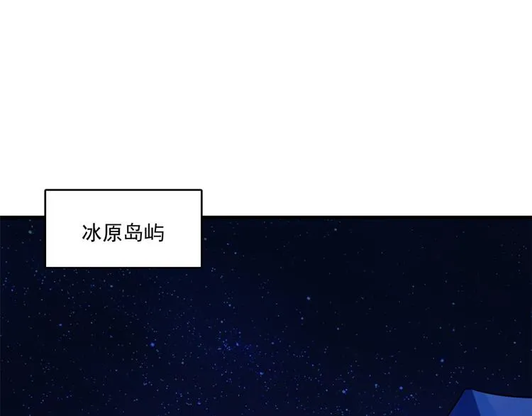第204话 第3页