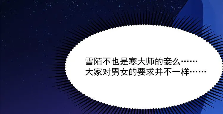 第204话 第4页
