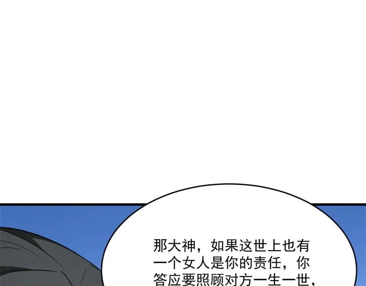第204话 第17页