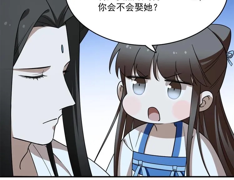 第204话 第18页
