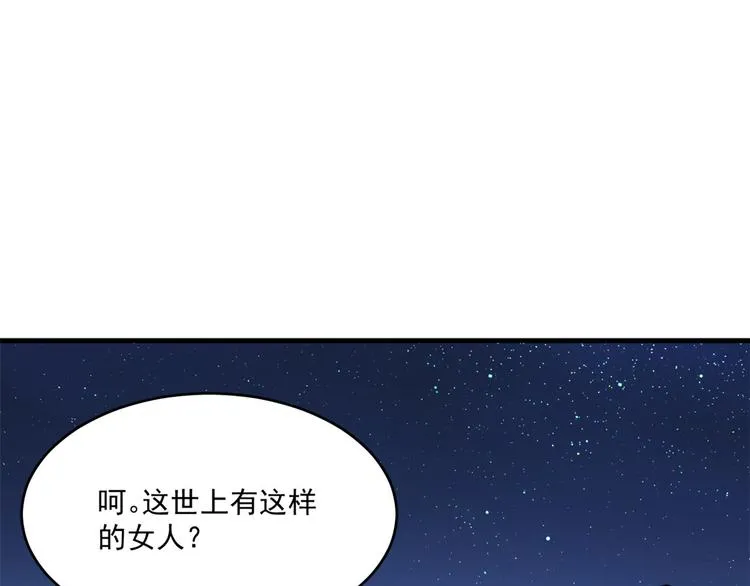 第204话 第19页