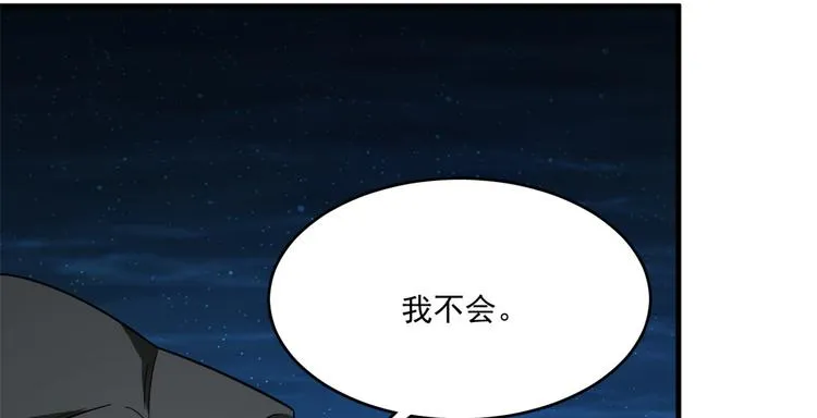 第204话 第22页
