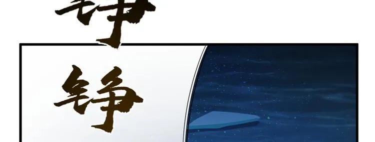 第204话 第28页