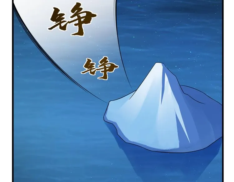 第204话 第29页