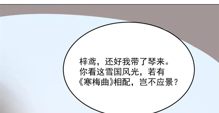 第204话 第32页