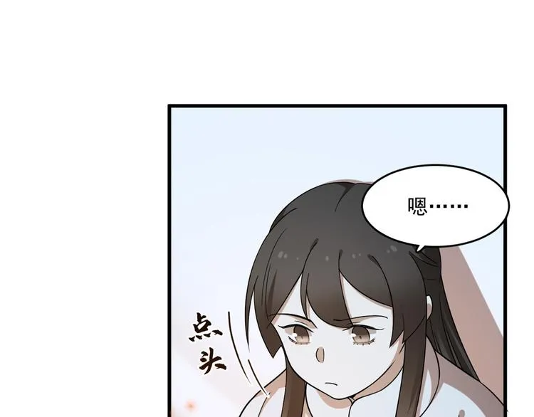 第204话 第36页