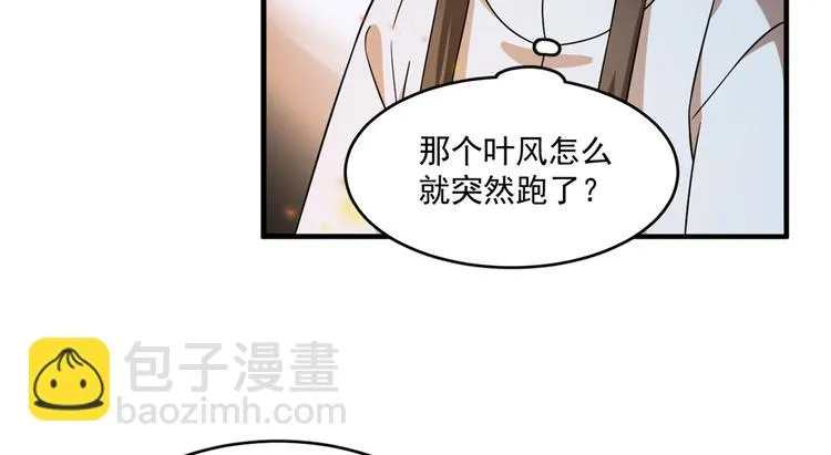 第204话 第37页