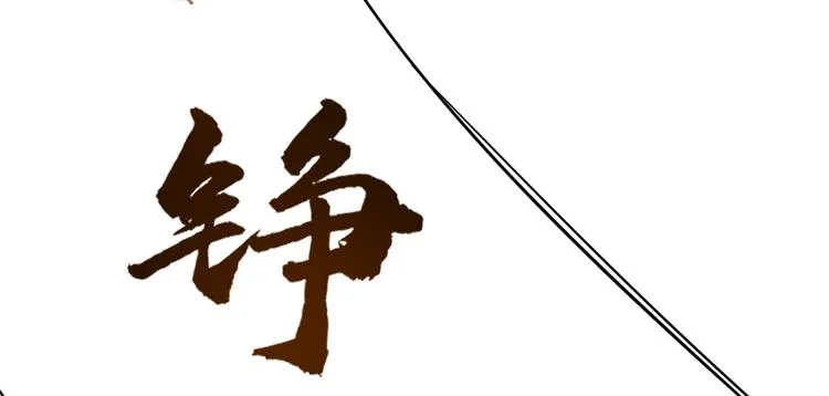 第204话 第43页