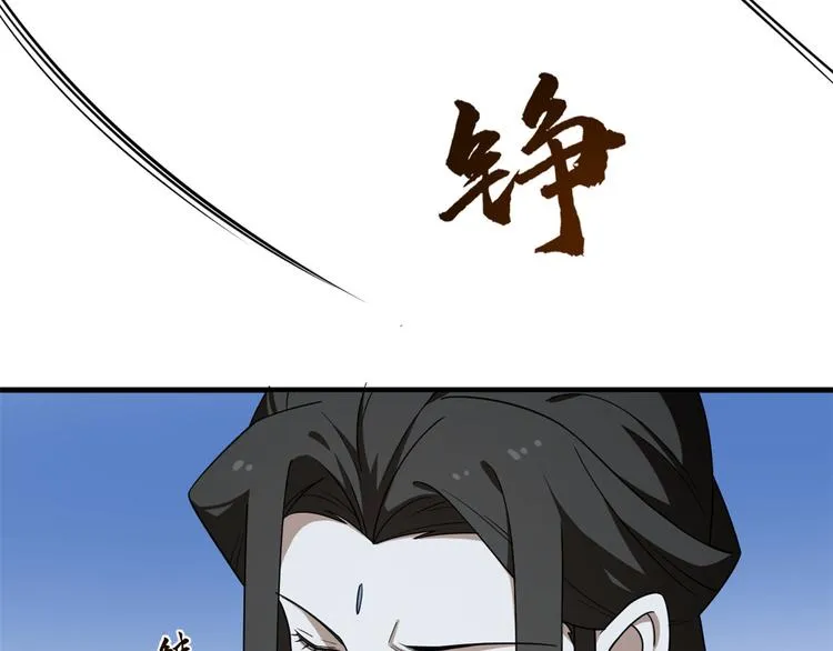 第204话 第44页