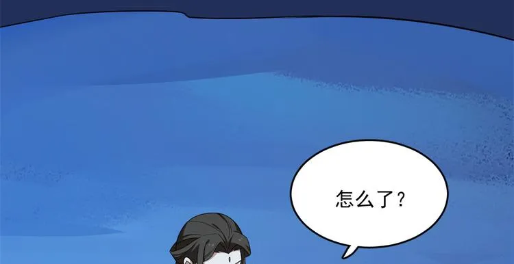 第204话 第47页