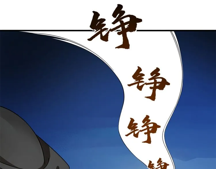第204话 第50页