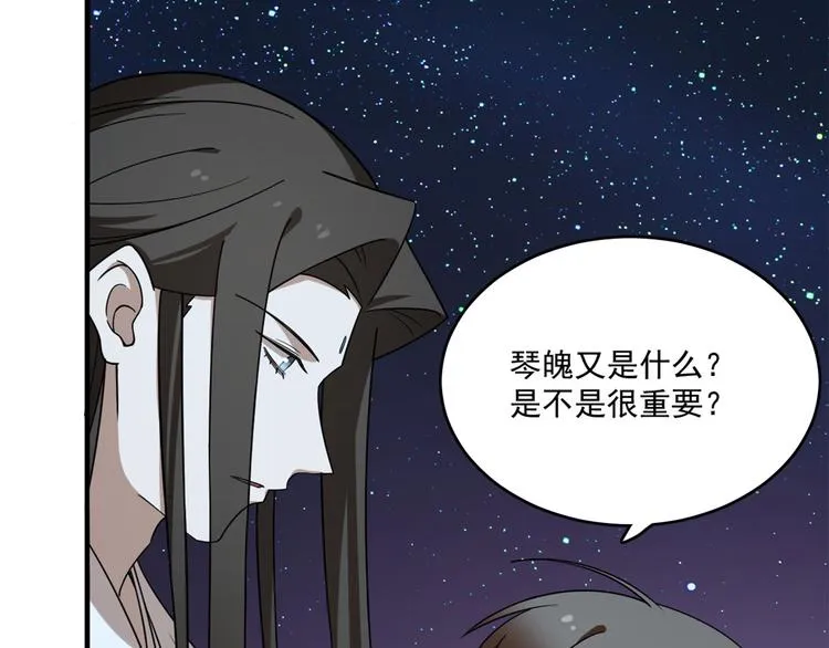 第204话 第54页