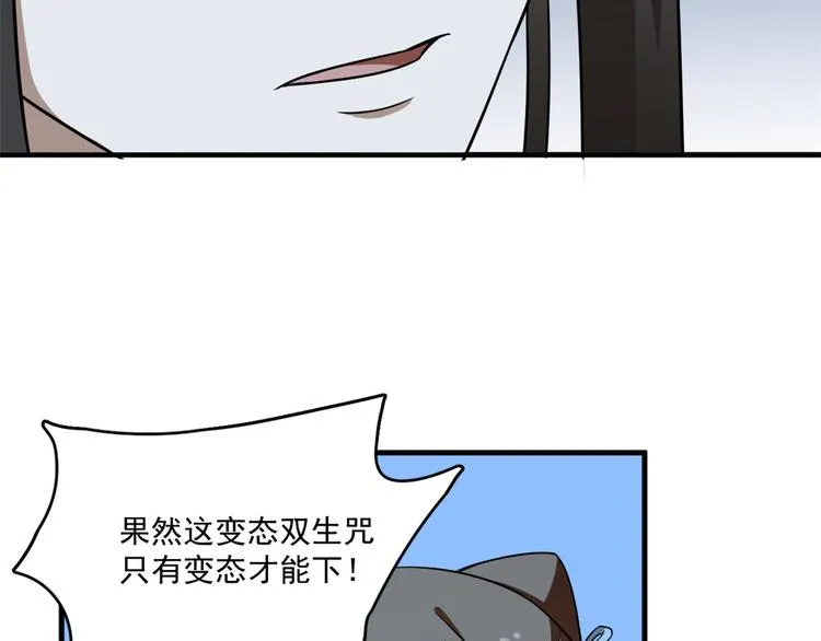 第204话 第58页