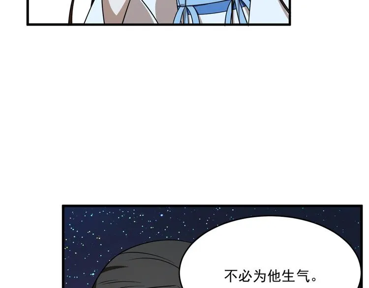 第204话 第60页