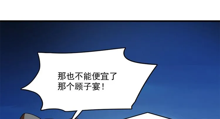 第204话 第63页