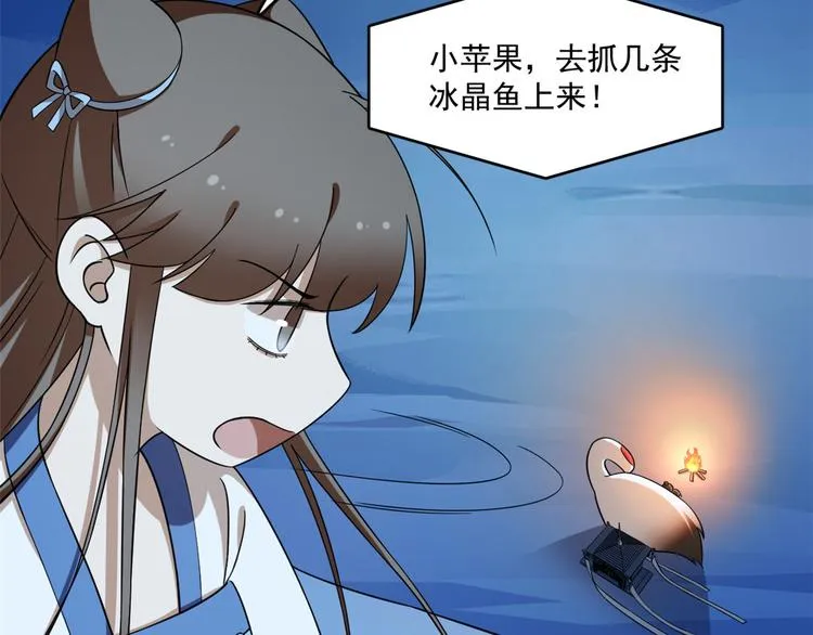 第204话 第64页