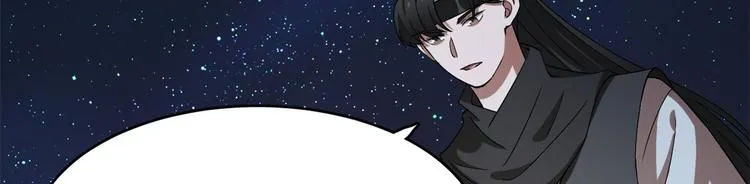 第204话 第69页