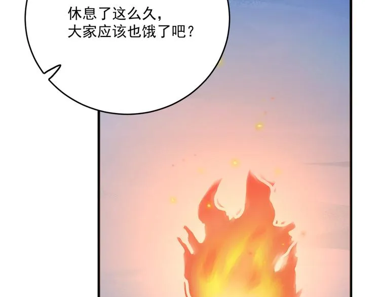 第204话 第78页