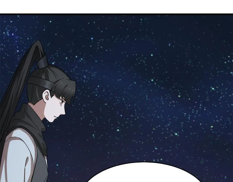第204话 第92页