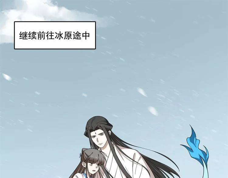 第205话 第3页