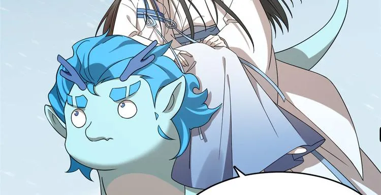 第205话 第4页