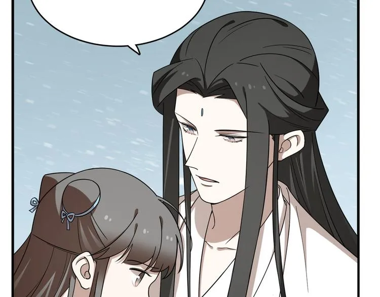 第205话 第7页