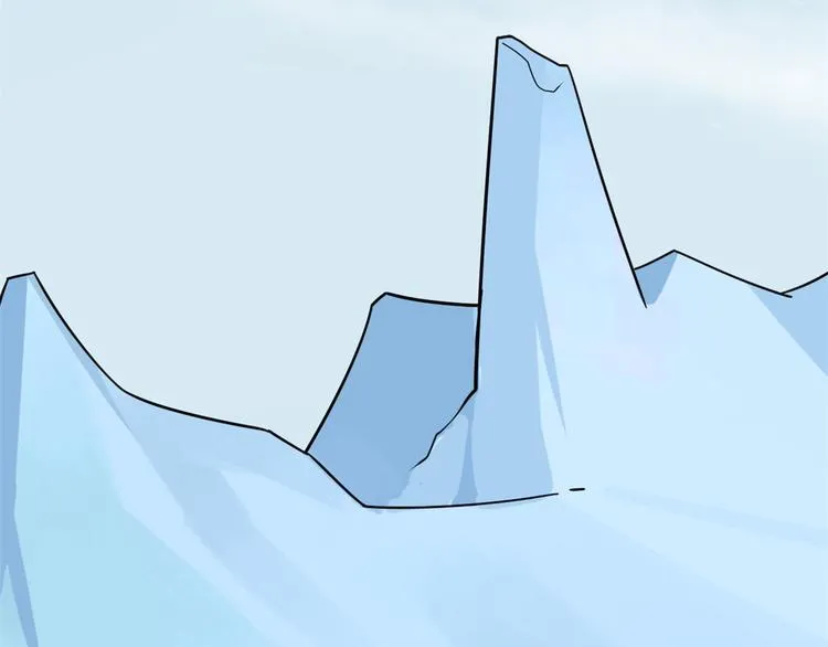 第205话 第11页
