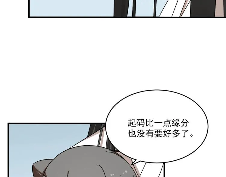 第205话 第19页