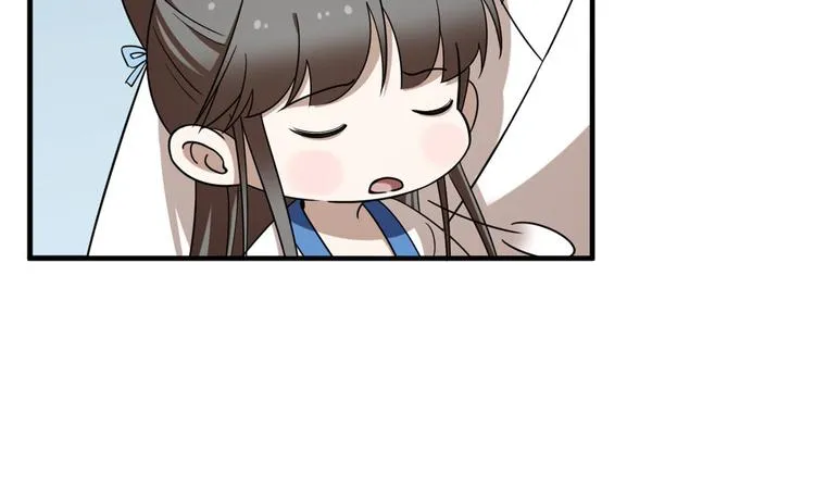 第205话 第20页