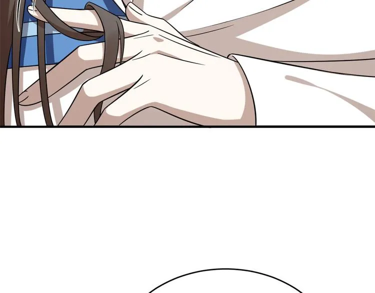 第205话 第27页