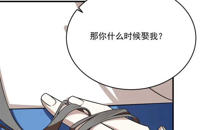 第205话 第28页