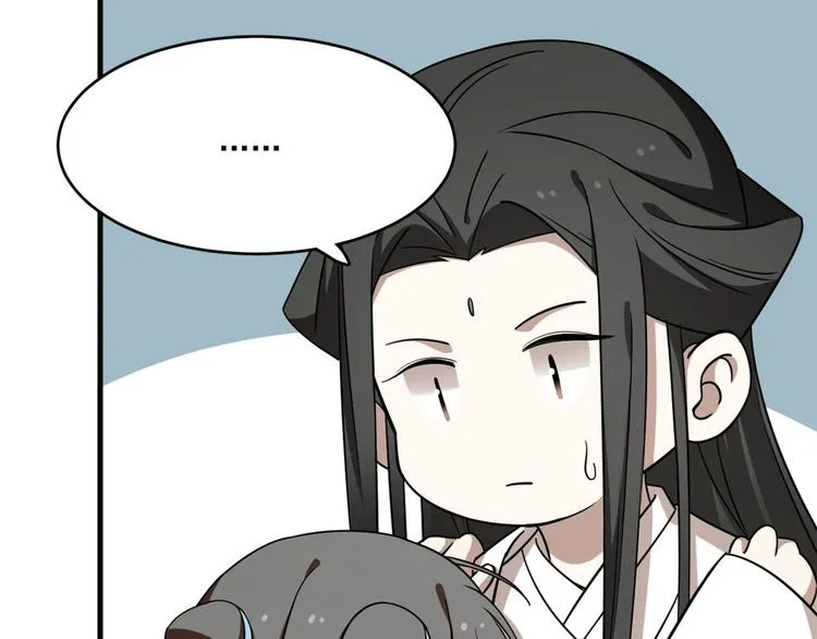 第205话 第35页
