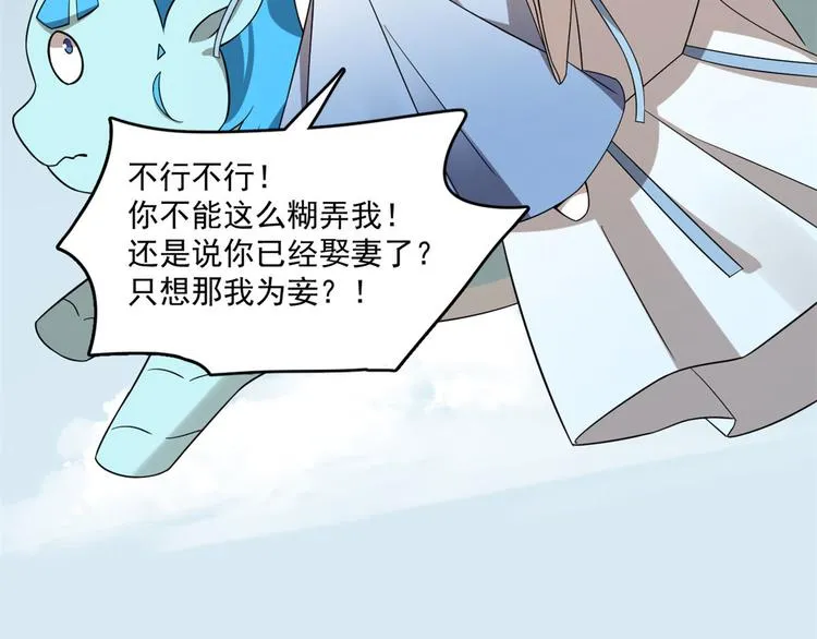 第205话 第39页