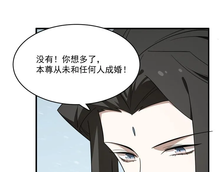 第205话 第41页