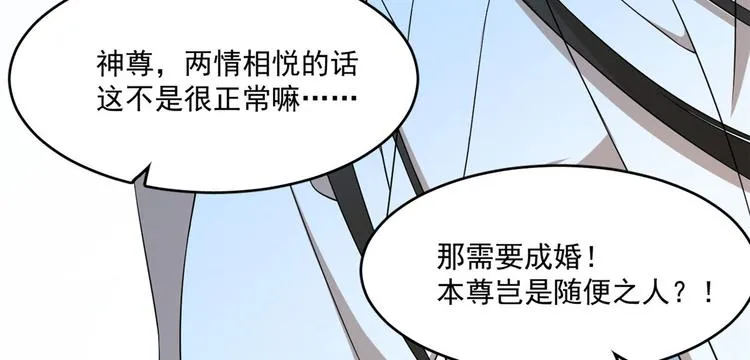第205话 第46页