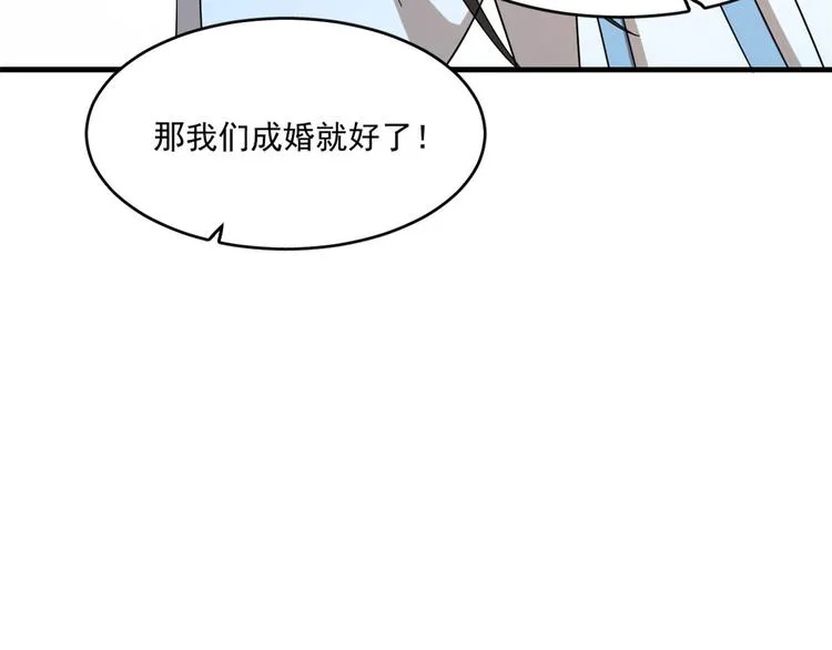 第205话 第47页
