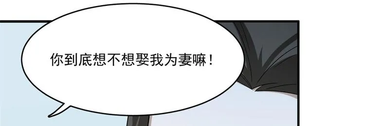 第205话 第48页
