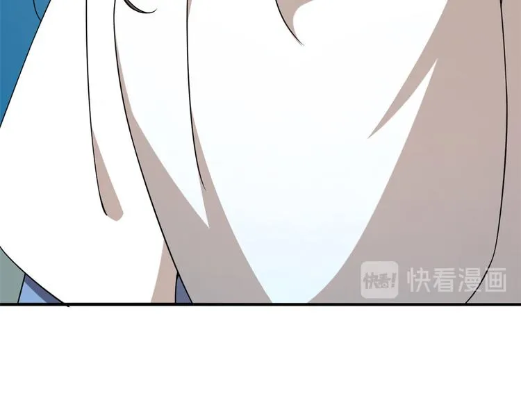 第205话 第55页
