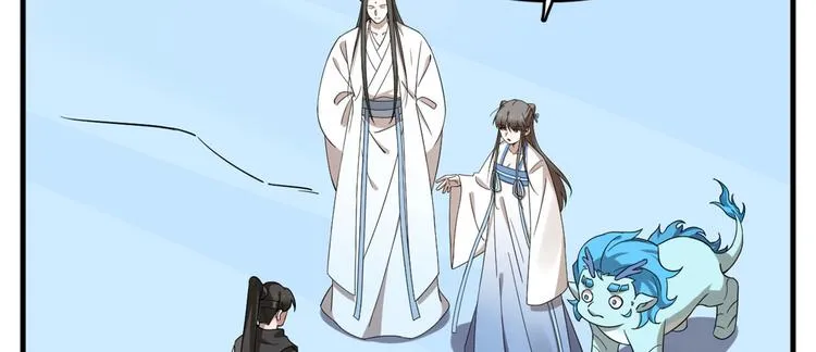 第205话 第68页