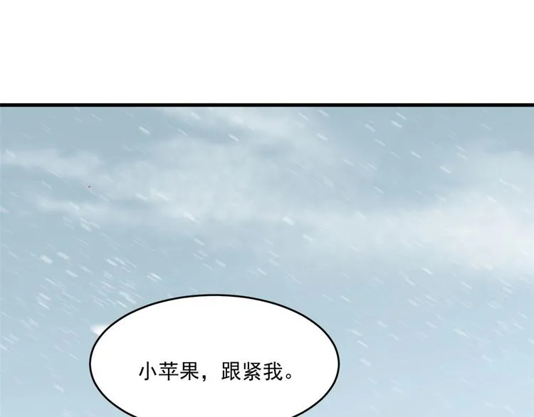 第205话 第71页