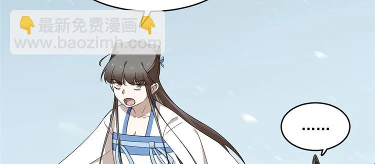 第205话 第72页