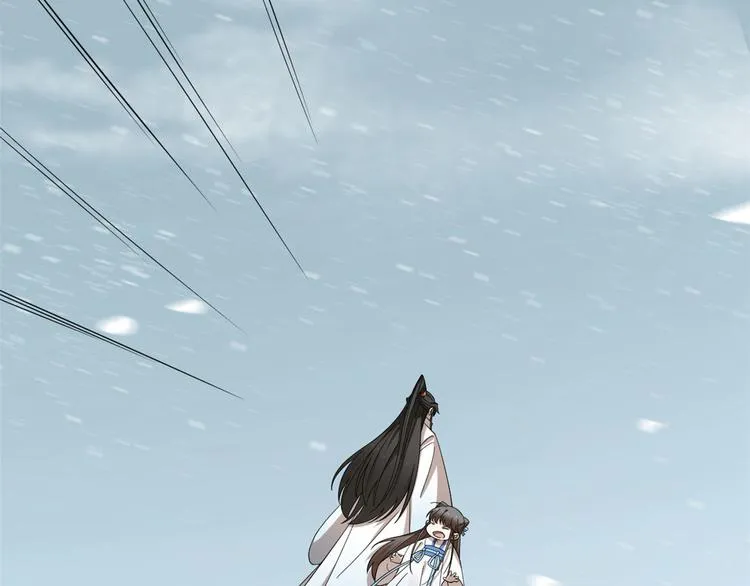 第205话 第79页