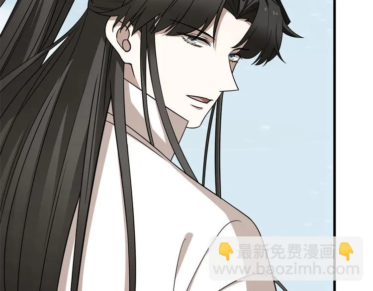 第205话 第83页