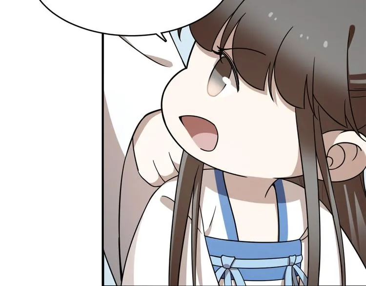第205话 第85页