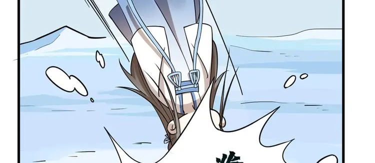 第205话 第88页