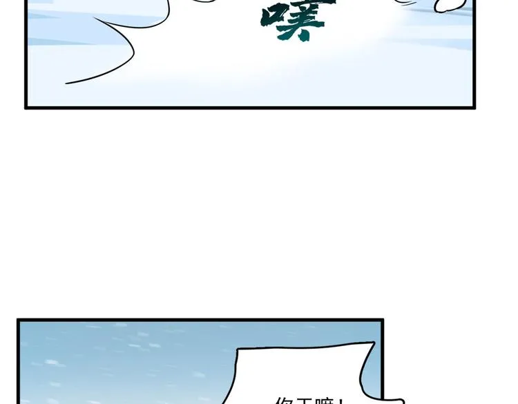 第205话 第89页