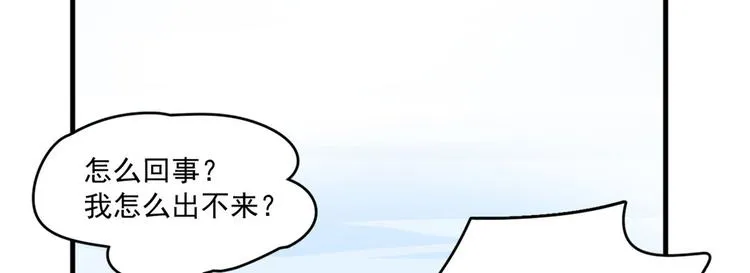 第205话 第92页