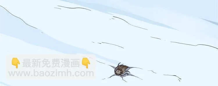 第206话 第4页