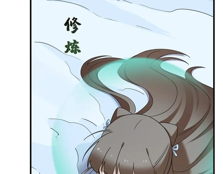 第206话 第7页